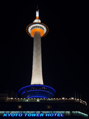 Kyoto Tower