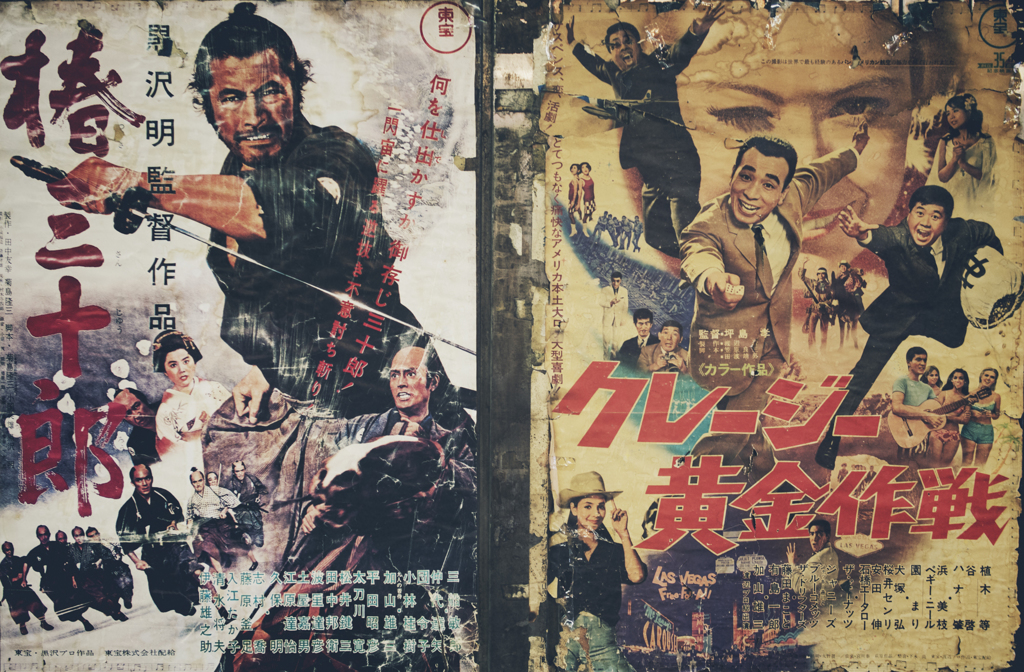 Toshiro Mifune