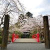 城山公園１