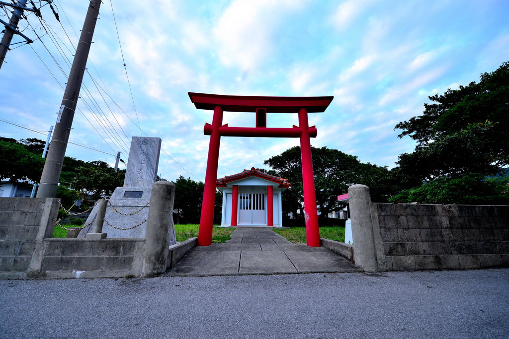 海上安全