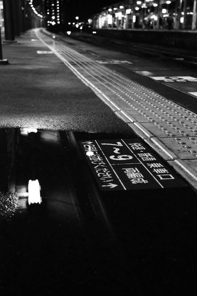水の中の