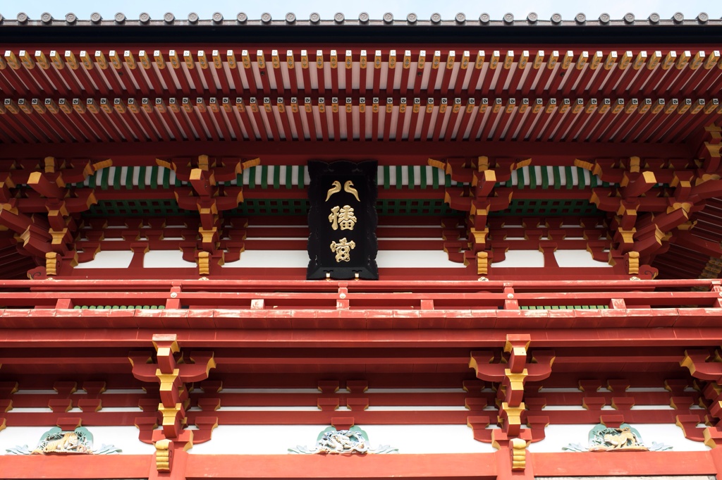 八幡宮