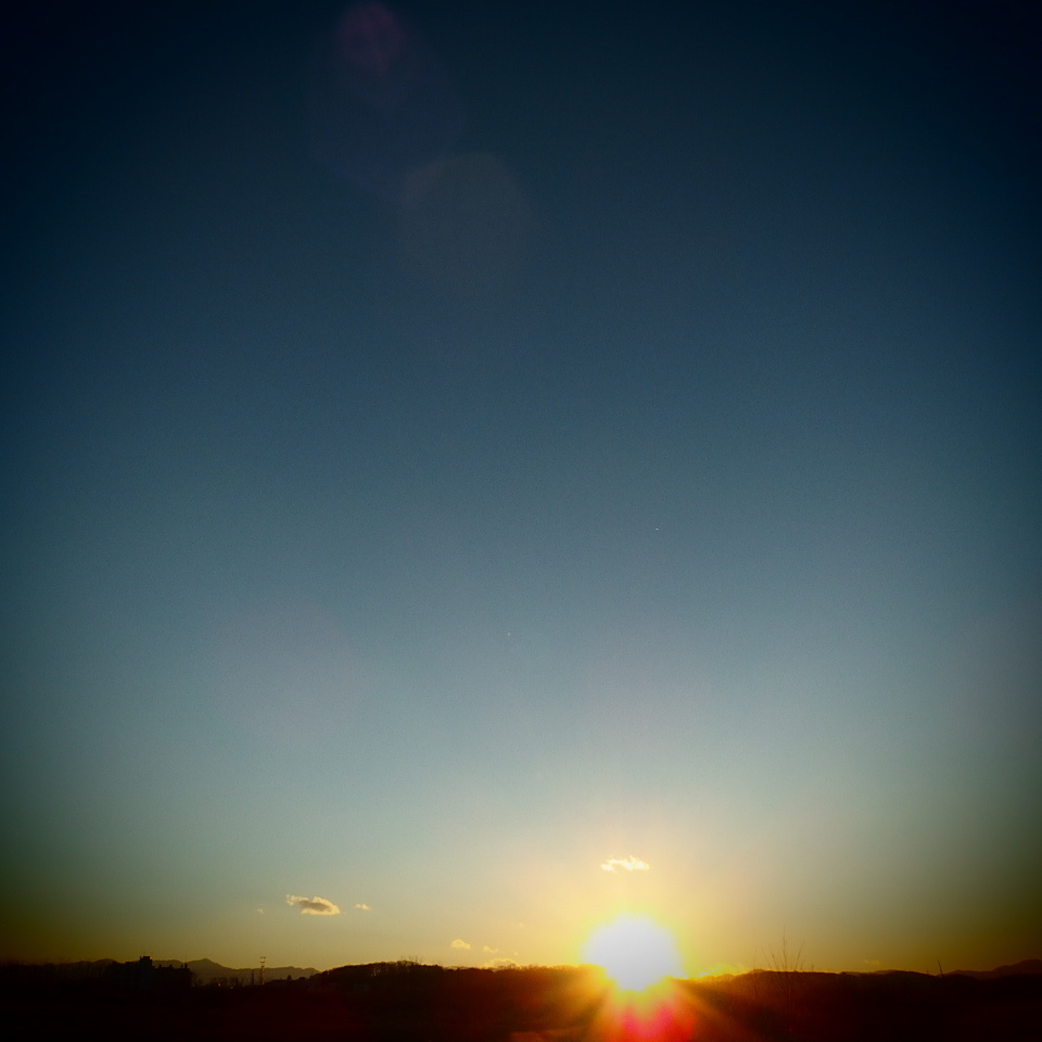 太陽の輪