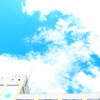 sky!
