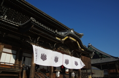 高田本山
