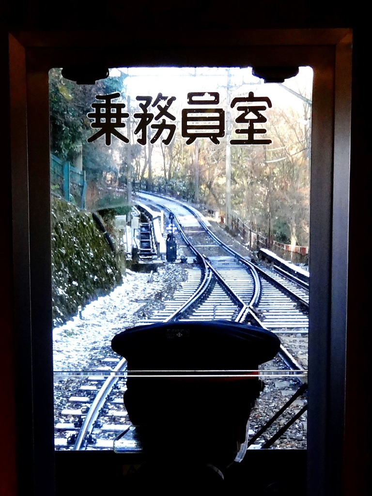 箱根は冬色
