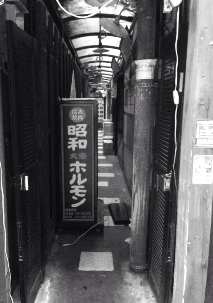 ほんまの昭和やないけど。