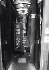 ほんまの昭和やないけど。