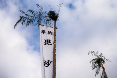 神に近い旗