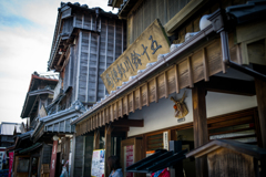 おかげ横町の風景5