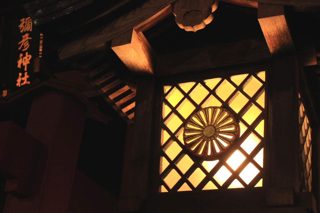 弥彦神社