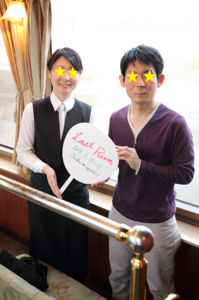 美人レストランクルーとｗ