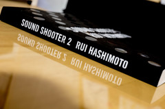 SOUND SHOOTER