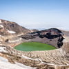 caldera