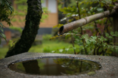 和