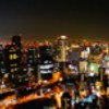 大阪は丸かった。