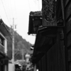 城下町散歩　郡上八幡　3
