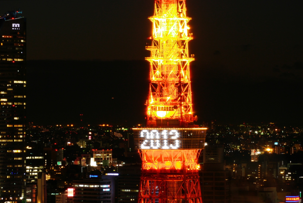 東京タワー2013