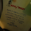 のんきなホーキ屋さんへ