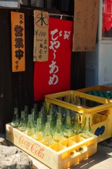 タイムスリップ