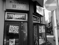 横浜野毛・素描。