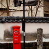 Post box