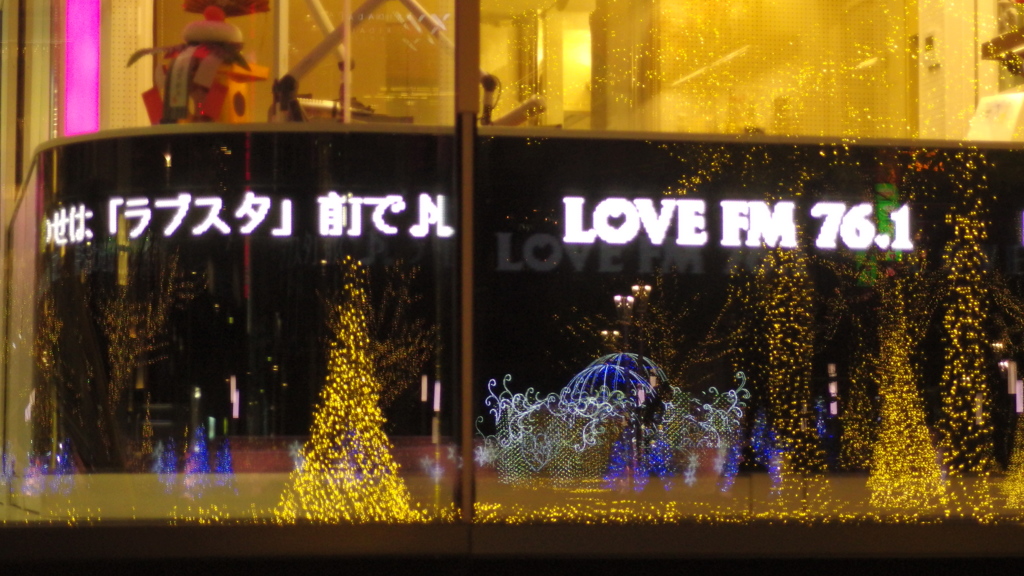 LOVE FM