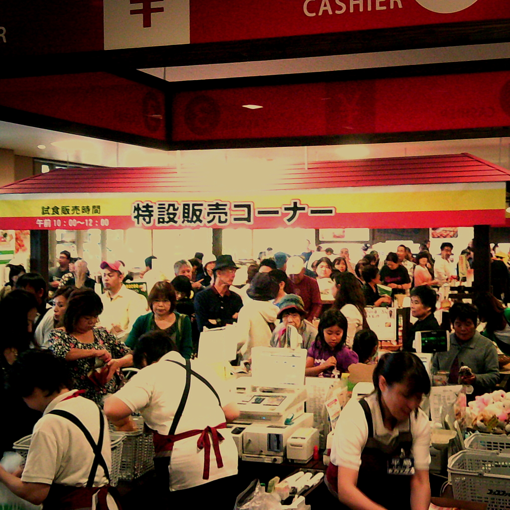 Market