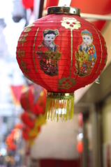 中華街