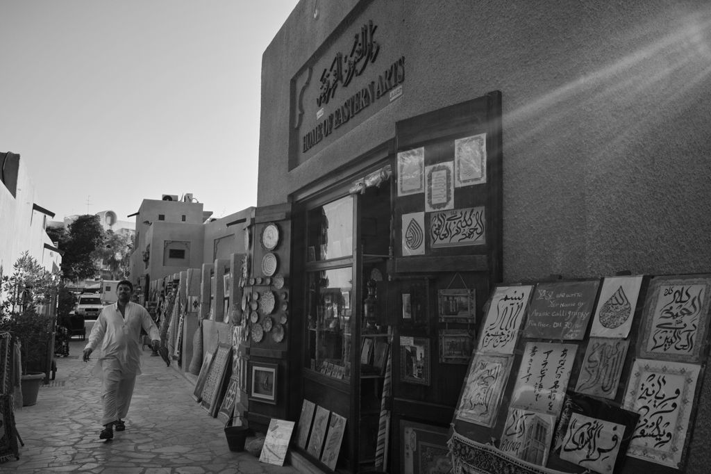 Bastakiah Area 03(Dubai,SPP mono)