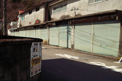 日光、鳴虫山へ
