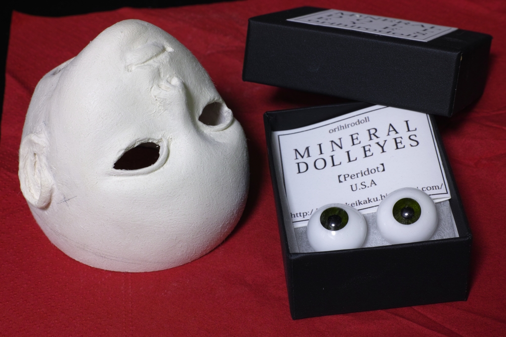 study log 005（MINELAL DOLL EYE）