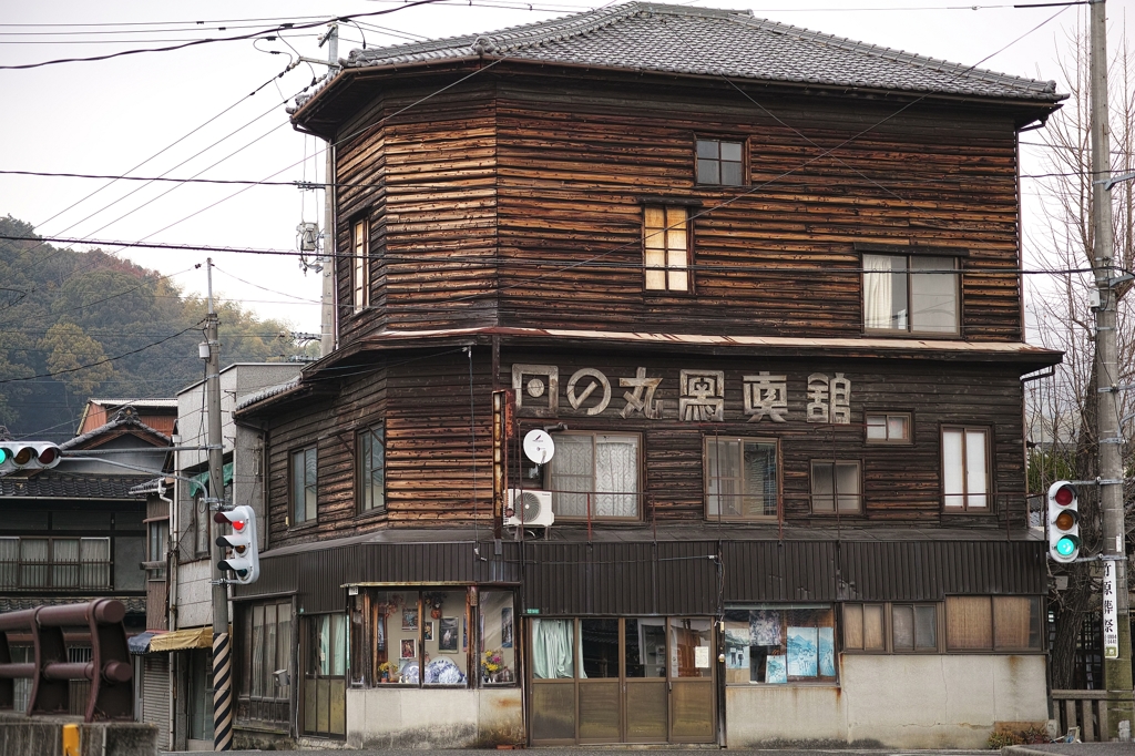 広島横断15（竹原 5／日の丸寫眞館）