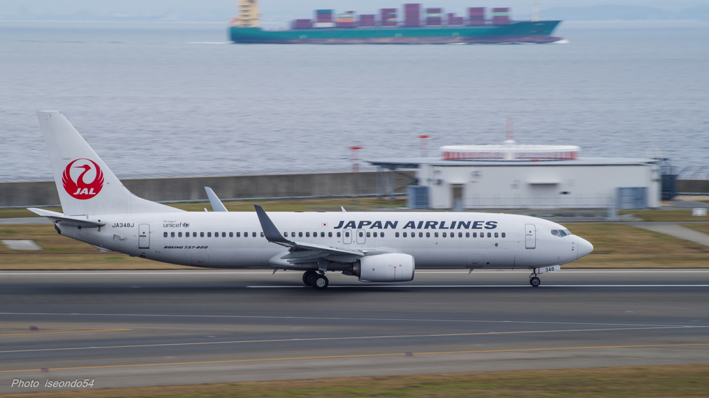 take off