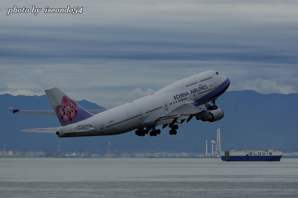 China Air