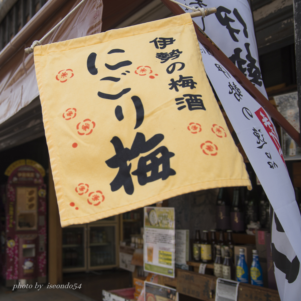 涼感
