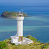 石垣島　平久保崎灯台