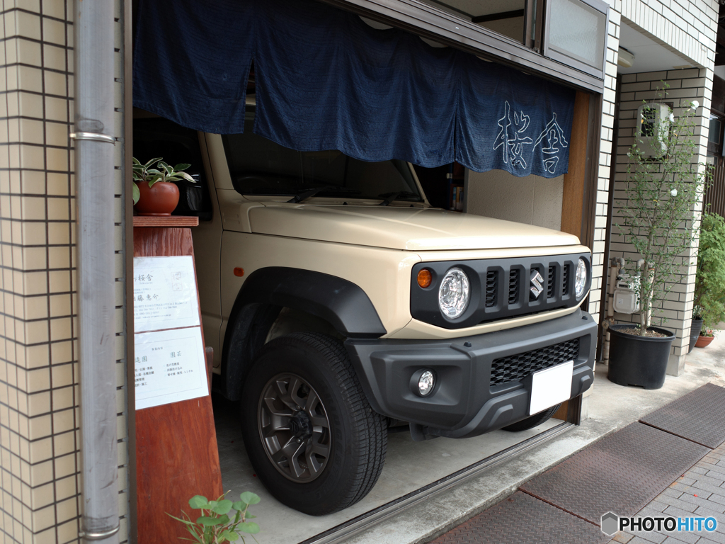 目隠し