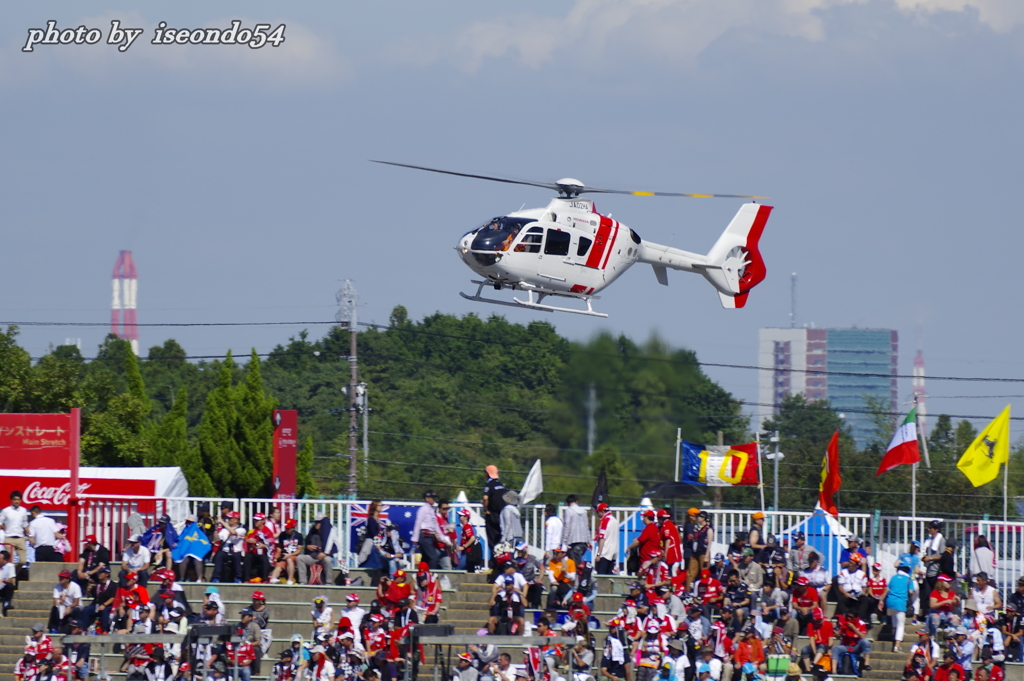 Eurocopter