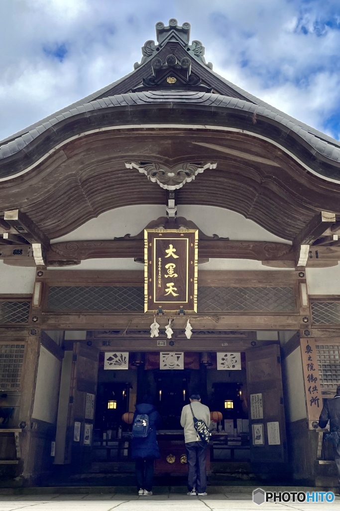 祈願