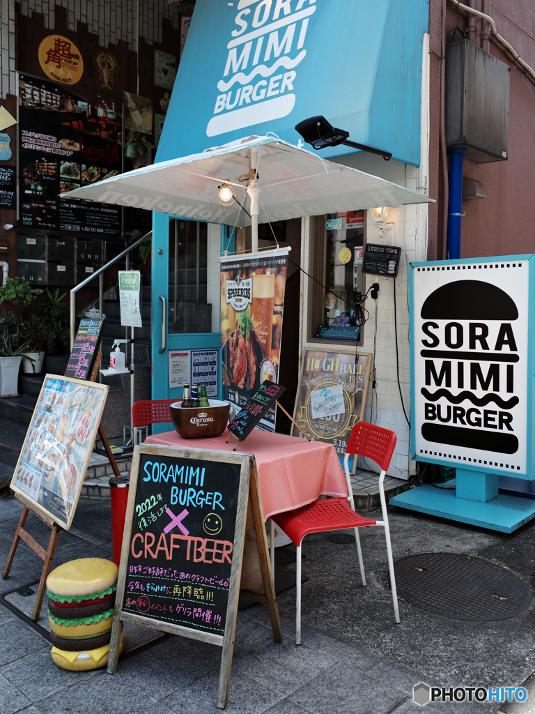 バーガー