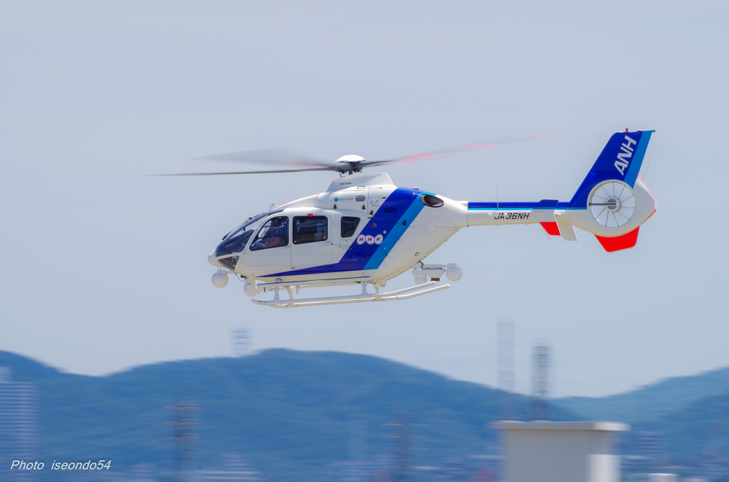 Eurocopter ④