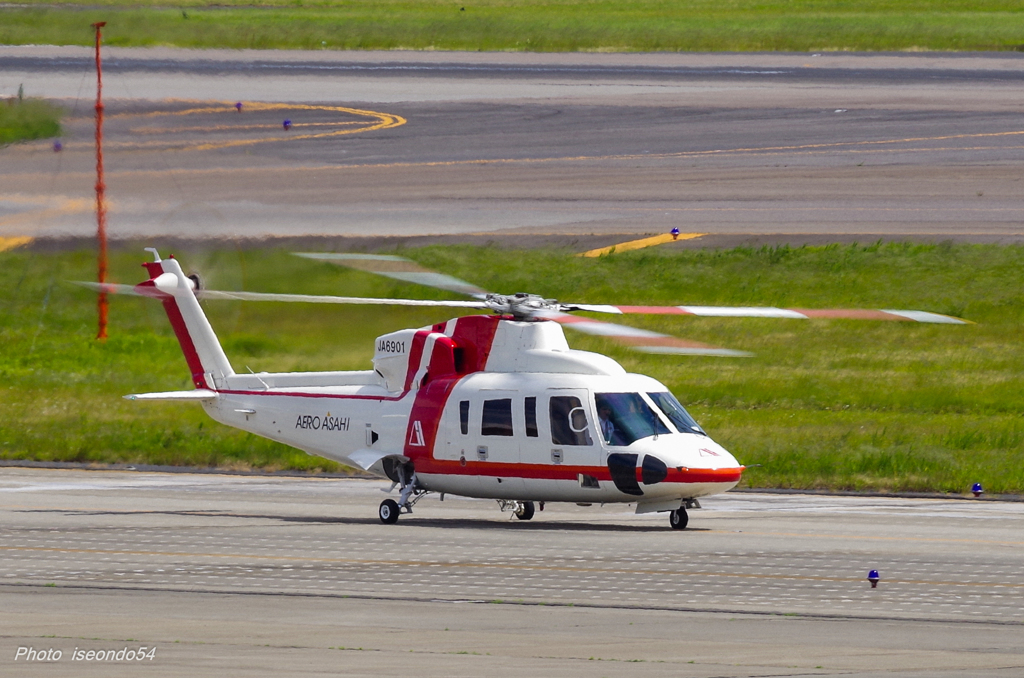 Sikorsky ②
