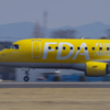 イエローFDA