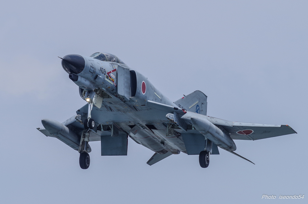 Phantom II (87-8409)
