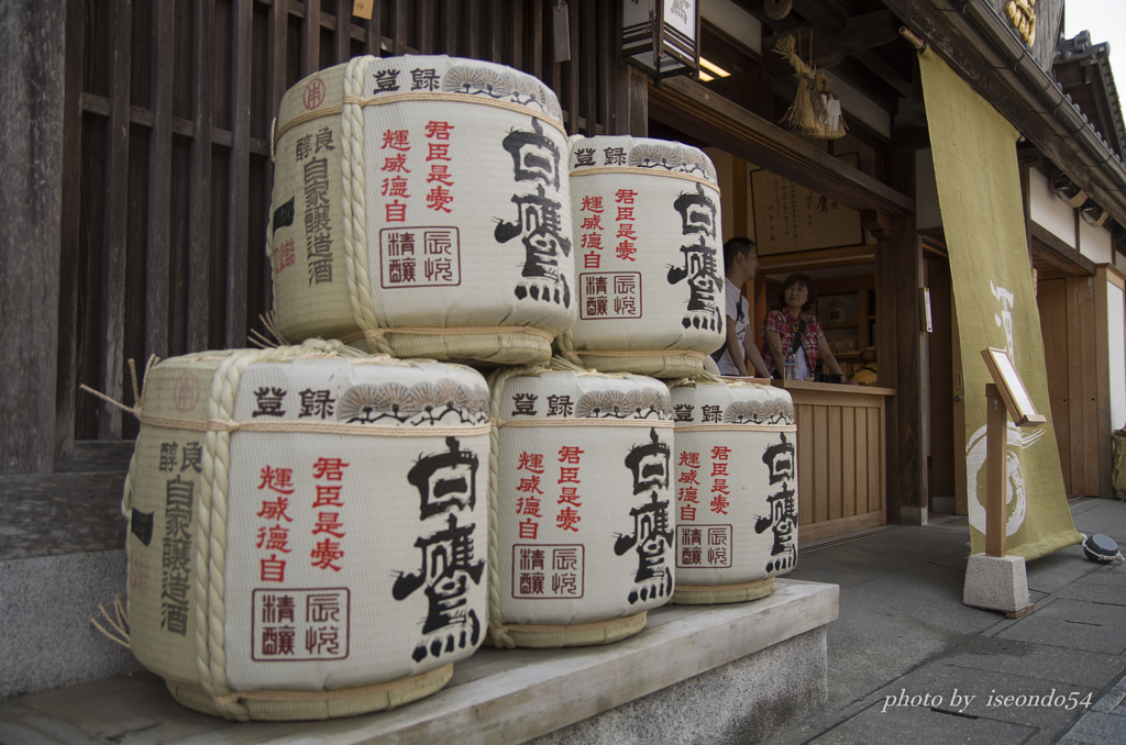 御神酒