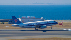 China Southern Airlines