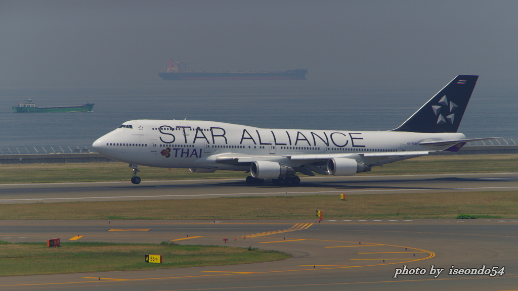 Star Alliance