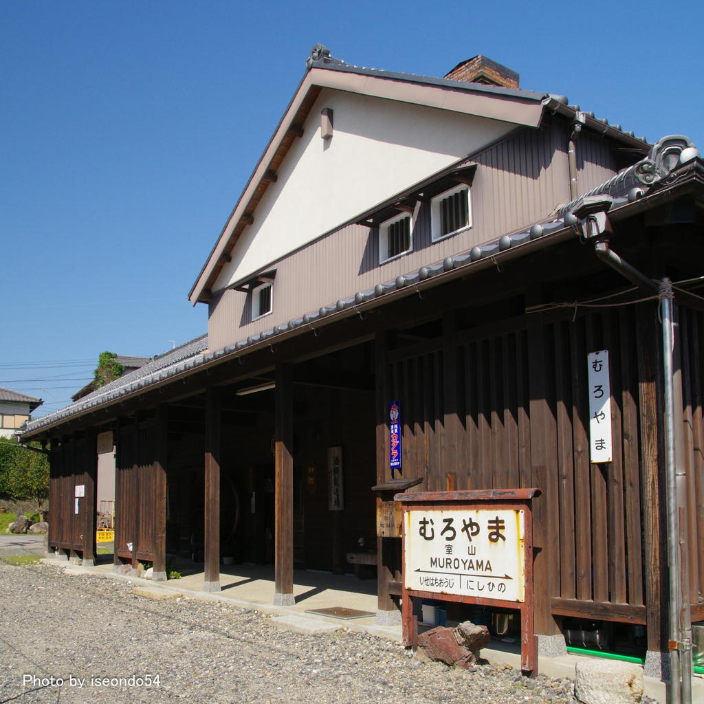 酒蔵