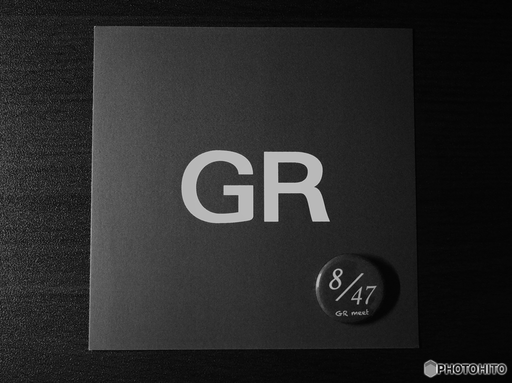 GR meet